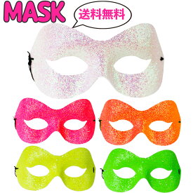 マスク 仮面 アイマスク グリッターラメ ホワイト ピンク イエロー グリーン イタリア製 1000円