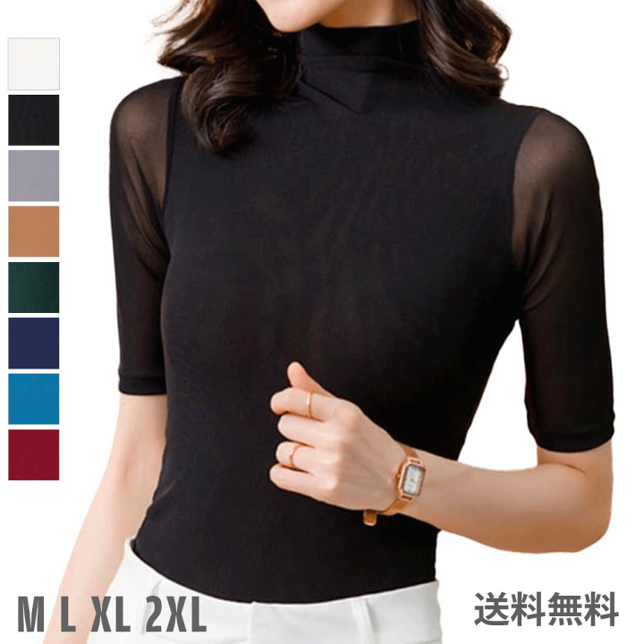 美品PLATS PLAST ネイビー プリーツ ハイネック 半袖 240423_TreOnesta6061.jpg?v=