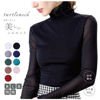 楽天市場】ヒョウ柄 ピンク（Tシャツ・カットソー｜トップス 