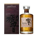 【元祖お酒くじ】【限定企画A82回】【日付指定不可】山崎　響　白州　などが12650円で当たるウイスキーくじ40セット限…