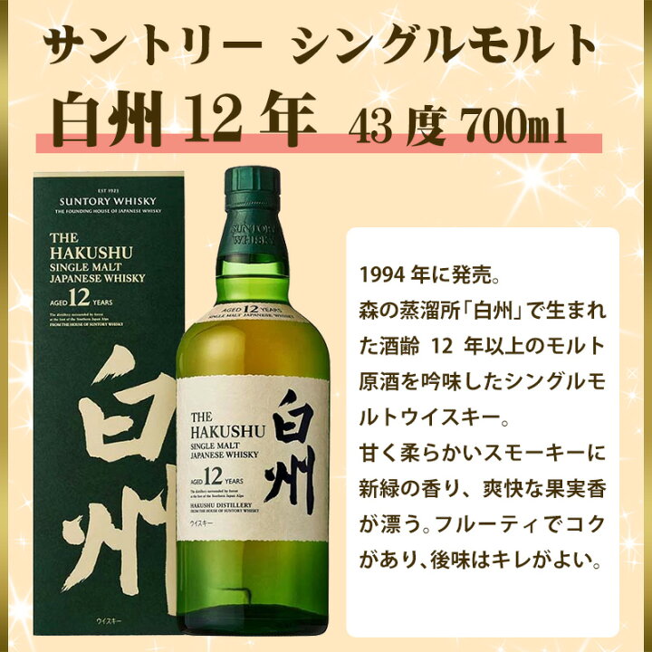 楽天市場】04/24(金)10時まで【新】元祖ウイスキーくじ77セット限定 