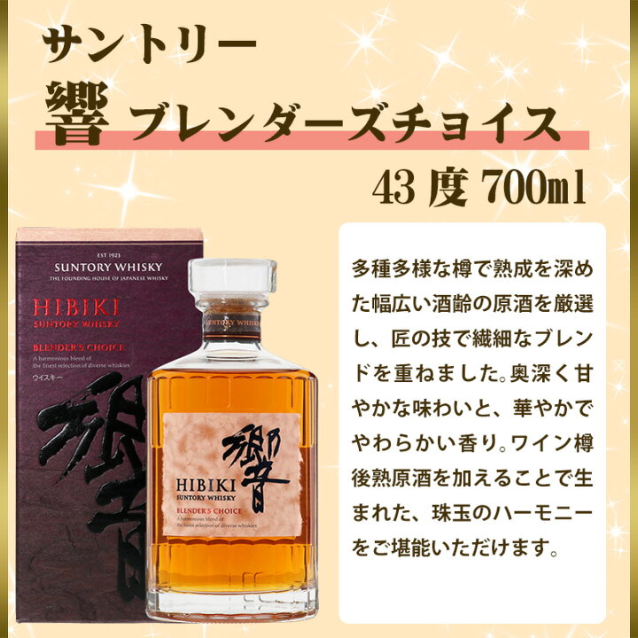 楽天市場】04/20(月)10時まで【新】元祖ウイスキーくじ71セット限定 