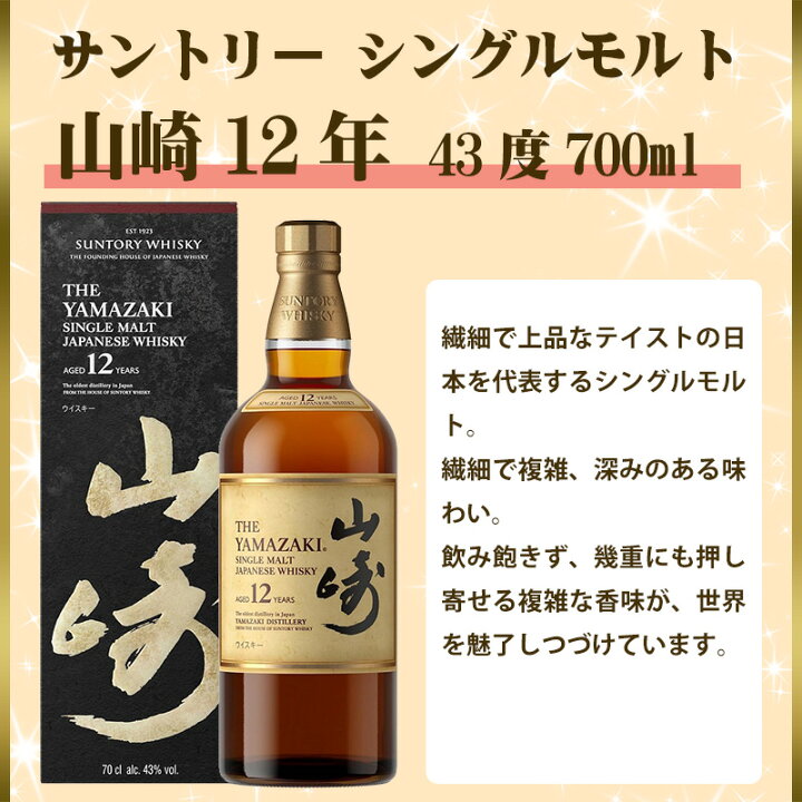 楽天市場】04/20(月)10時まで【新】元祖お酒くじ 77セット限定 A154弾 