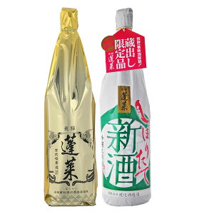 y|Cg10{Ώۏi11/19܂Łz@{@ݔׁ@ @@ENO.1@H@@1800ml@ڂ肽ĐV@1800ml@ݔׁ@2{ZbgikC{890~j n@11{