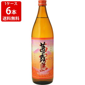 焼酎　送料無料　1ケース6本売り　茜霧島　　25度　900ml　（北海道・沖縄＋890円）　お酒/贈り物/飲み比べ
