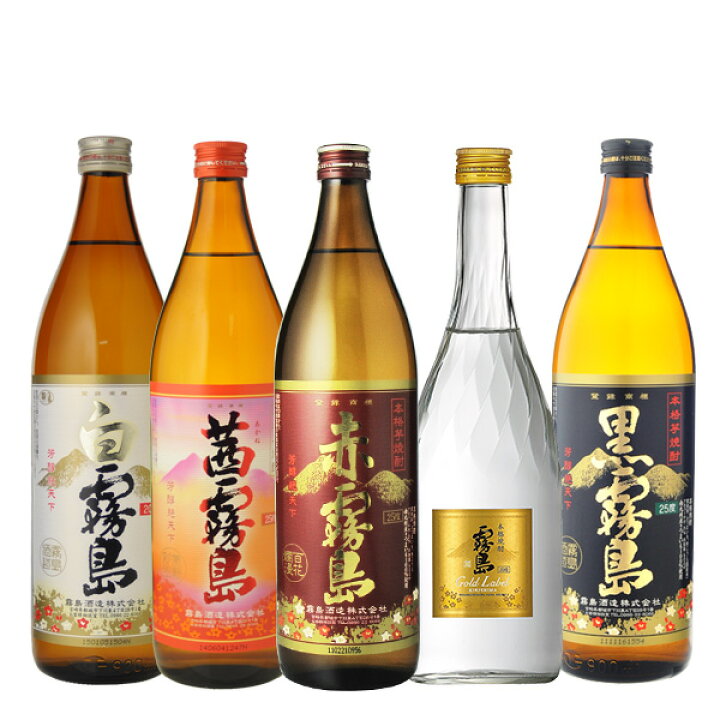 楽天市場】焼酎 飲み比べ 送料無料 霧島5（ファイブ） 霧島シリーズ 5 