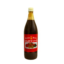 【8/5限定！当選確率2分の1！1等最大100%ポイントバック】【全品ポイント5倍】【要エントリー】 三晃　とんかつソース　900ml