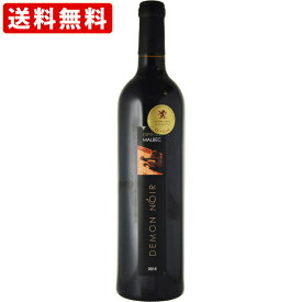 楽天市場 デーモン 産地 国指定 フランス 赤ワイン ワイン ビール 洋酒の通販 楽天市場 デーモン 産地 国指定 フランス 赤ワイン ワイン ビール 洋酒の通販