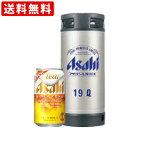 楽天市場】アサヒ ビールサーバー 業務用の通販