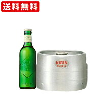 楽天市場】キリン 樽 生 サーバーの通販