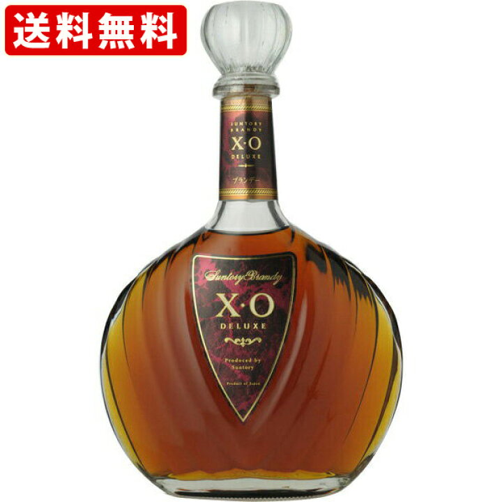 楽天市場】送料無料（RCP） サントリー XO デラックス 700ml （北海道  