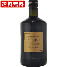 送料無料（RCP）　フォション　ダージリンティー　リキュール　500ml　（北海道・沖縄＋890円）