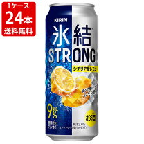 楽天市場】氷結レモン 500ml 1ケースの通販