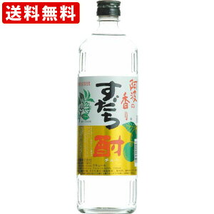 送料無料(RCP) 日新 すだち酎 20度 720ml (北海道・沖縄+890円)