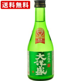 送料無料（RCP）　大洋盛　特別純米酒　15度　300ml 　（北海道・沖縄＋890円）