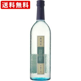 送料無料（RCP）　菊水酒造　無冠帝　吟醸生酒　720ml（要冷蔵） 　（北海道・沖縄＋890円）