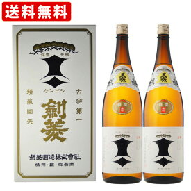 送料無料（RCP）　（2本箱入り）黒松　剣菱　特撰　1800ml 　（北海道・沖縄＋890円）