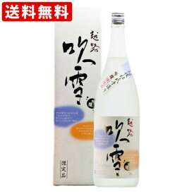 送料無料（RCP）　越路吹雪　吟醸　1800ml 　（北海道・沖縄＋890円）