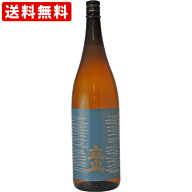 【ポイント10倍★スーパーセール期間★要エントリー】 送料無料　立山　特別本醸造　1800ml 　（北海道・…