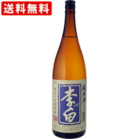 送料無料（RCP）　李白　純米酒　1800ml 　（北海道・沖縄＋890円）