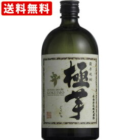 送料無料（RCP）　白金酒造　極芋　（ごくいも）　25度　720ml　（北海道・沖縄＋890円）