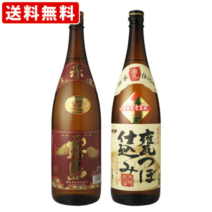 楽天市場】送料無料（RCP） 赤霧島1800ml 無双蔵かめつぼ 1800ml 2本 