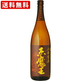 送料無料（RCP）　赤魔王　麦　八年古酒　25度　1800ml　（北海道・沖縄＋890円）