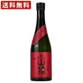 送料無料（RCP）　黒木本店　尾鈴山　山猿　麦焼酎　25度　720ml(M)　（北海道・沖縄＋890円）