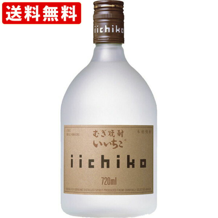 楽天市場】送料無料(RCP) いいちこ シルエット 麦 25度 720ml (北海道・沖縄+890円) : 世界のお酒ニューヨーク 楽天市場】送料無料(RCP) いいちこ シルエット 麦 25度 720ml (北海道・沖縄+890円) : 世界のお酒ニューヨーク