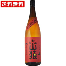 送料無料（RCP）　黒木本店　尾鈴山　山猿　麦焼酎　25度　1800ml(M)　（北海道・沖縄＋890円）