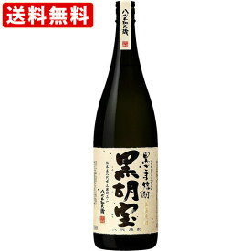 送料無料（RCP）　黒胡宝　黒ごま　25度　1800ml　（北海道・沖縄＋890円）