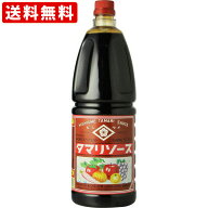 送料無料　ヒシ梅　ヒシウメ　タマリソース（とんかつ）　1800ml　（北海道・沖縄＋890円）　贈り物 ギフ…