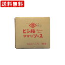 送料無料（RCP）　ヒシ梅　（幻の甘口が入荷！）ヒシウメ　タマリソース（とんかつ）　甘口　10L(業務用ポリタンク)　…