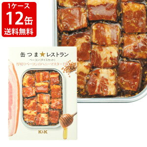 iRCPj@KK@ʂ܃Xg@x[Rnj[}X^[h@i1P[X/12ʃZbgj@ikCE{890~j