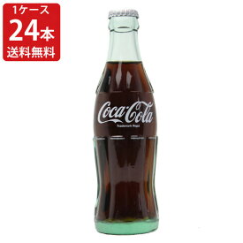 送料無料（RCP）　コカコーラ　業務用　レギュラー瓶(リターナブル瓶)　190ml　（1ケース/24本入り）　（北海道・沖縄＋890円）