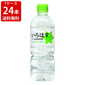 送料無料（RCP）　コカ・コーラ　いろはす　天然水　540mlペットボトル（1ケース/24本入り）　（北海道・沖縄＋890円）