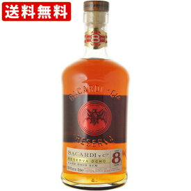 送料無料（RCP）　バカルディ　エイト　40度　750ml　（北海道・沖縄＋890円）