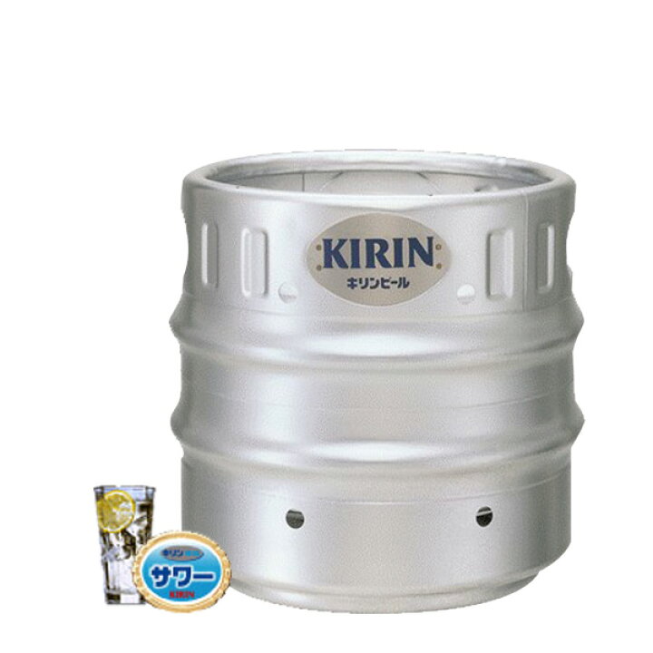 楽天市場】キリン 樽詰サワー 酎ハイ 15L : 世界のお酒ニューヨーク
