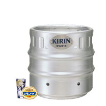 楽天市場】ビール サーバー 樽 価格（チューハイ｜チューハイ・ハイ  