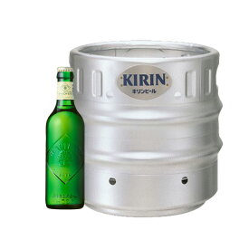 キリン　ハートランド　樽生　生ビール　15L