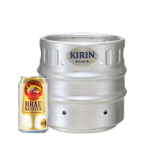 楽天市場】キリン ブラウマイスター（ビール・発泡酒｜ビール・洋酒 