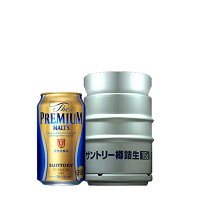 楽天市場】ビールサーバー プレミアムモルツの通販