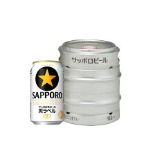 楽天市場】サッポロ 生ビールサーバーの通販