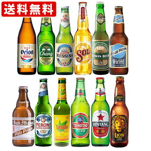世界 ビールの人気商品 通販 価格比較 価格 Com