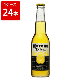 コロナ　ビール　正規輸入品　330ml（1ケース/24本入り）