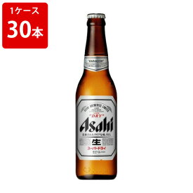 アサヒ　スーパードライ　小瓶　334ml（1ケース/30本入り/P箱付き）