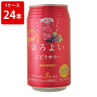 サントリー　ほろよい　ぶどうサワー　350ml（1ケース/24本入り）
