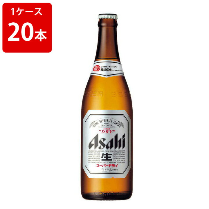 楽天市場】アサヒ スーパードライ 中瓶 500ml（1ケース/20本入り/P箱 