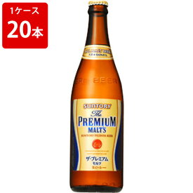 サントリー　ザ・プレミアムモルツ　中瓶　500ml（1ケース/20本入り/P箱付き）