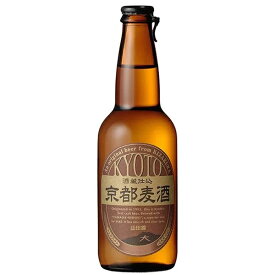 京都麦酒　山田錦　330ml　瓶（単品/1本）（要冷蔵）